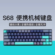 PGPN S68 Mechanical Keyboard 68-Key 61-Key Wired Mechanical Keyboard Hot Plug Portable Office Wirele