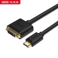 Superior HDMI Male to DVI 24+5 Female Adapter Cable HDMI to DVI Two-Way HD Conversion Cable DVI Male