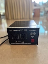 Super CT-2000 Converter 2000W 日本美國電器 變壓器