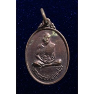 Luang Pho Coin (Aam) Nong Chong Temple Provincerayong