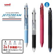 Uniball Jetstream MSXE4−600−07 multi-function pen