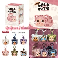 CryBaby Wild but Cutie Series Authentic License