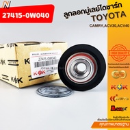 Alternator Pulley CAMRY ACV30 ACV40 27415-0W040