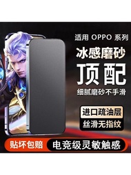 Oppo Reno8 pro Tempered Glass Film Anti-Glare Frosted High Definition Gaming Protection Film for Ren