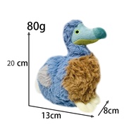 Cute Dodo Bird Plush&Keychain Extinct Animal Stuffed Toy Ultra-Soft Fluffy Mauritius Gift for Kids H