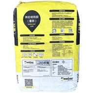 Shengge Ban Weber Tile Adhesive Vitrified Tile Tile Adhesive Weber Tile Banker Mosaic Adhesive