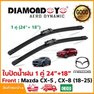 Wiper Blade Mazda CX-5 CX-8 (2018-2025) Twin Pack (24"+18") CX5 CX8 Special Hook (1003)