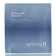 Arocell Botulcare Mask EX 42g/1.48oz