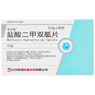 Shuanglexin Metformin Hydrochloride Tablets 0.5g*60Piece/Box -5.9