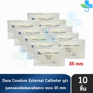 Dura ถุงยาง ผู้ป่วย ถุงยางอนามัย ต่อสายปัสสาวะ ขนาด 35 มม. (แบ่งขาย 10 ชิ้น) D0410 External Catheter Condom ใช้ต่อกับ ถุงปัสสาวะ 301