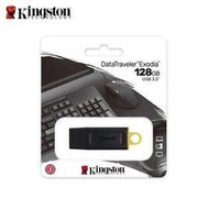 Kingston 金士頓 DTX 128G USB 3.2 Gen1 隨身碟 黃色 (KT-DTX-128G)