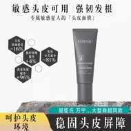Hyde Hair Stylist Recommended Fortro Fortro Strong Scalp Protective Conditioner MXZI