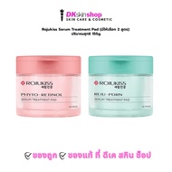 Rojukiss Serum Treatment Pad [2 Formulas To Choose From] 155g.