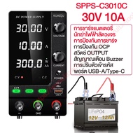 KUAIQU เครื่องจ่ายไฟ DC Power Supply 30V 20A 30V 30A 60V 20A Lab Bench Power Supply For 24V 48V lith