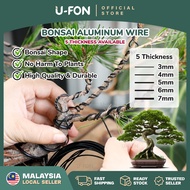 Bonsai Gardening Aluminum Wire 5 Meter Dawai Bonsai 盆景线