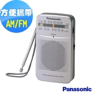 RADIO AM/ FM BỎ TÚI PANASONIC RF-P50