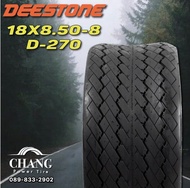ยางรถกอล์ฟ ยี่ห้อ DEESTONE ขนาด 18X8.50-8 รุ่นD-270