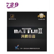 729 / Friendship Battle2 Provincial / Focus Snipe / Aurora / Cross RITC Table Tennis Pingpong Rubber