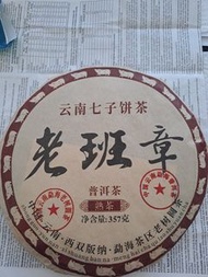 雲南七子餅茶 老班章普洱茶