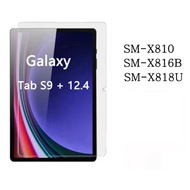 For Samsung Galaxy Tab S9 Plus SM-X810 12.4" 2023 Premium Tablet Tempered Glass Screen Protector