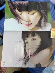 王菲 陳慧琳雙面海報