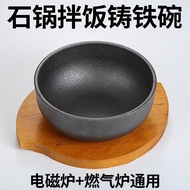 [48H Shipping] Korean Style Bibimbap Bowl Cast Iron Stone Pot Bibimbap Cast Iron Bowl Japanese Korea