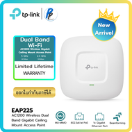 TP-Link EAP225 AC1350 Dual-Band MU-MIMO Gigabit Wi-Fi Access Point ติดเพดาน ควบคุมผ่าน Omada Cloud