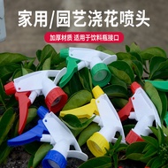 Universal Spray Nozzle for Beverage Bottles, Watering Can, Sprayer, Garden Watering Can, Hand-Press 