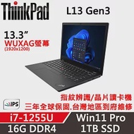 【Lenovo】聯想 ThinkPad L13 Gen3 13吋商務筆電(i7-1255U/16G/1TB/W11P/三年保)