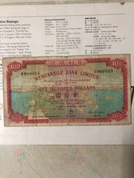 1973年 有利銀行100元