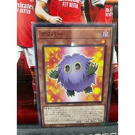 Card [JP] AC01-JP001 - Kuribah - Common