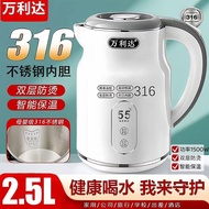 W Wanlida Insulation Electric Kettle Kettle 316 Stainless Steel Electric Kettle Hotel Electric Kettl