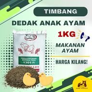 1KG Dedak Anak Ayam / Makanan Ayam Kampung Halus / Broiler StarterChicken Feed High Protein 小鸡饲料