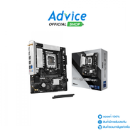 MAINBOARD (1851) ASROCK H810M-X GEN5 WIFI DDR5