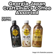 [DONKI]Georgia Japan Craftman Coffee 500ml (Assorted)