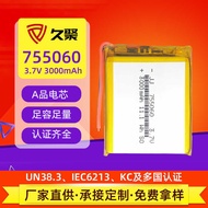 Polymer Lithium Battery755060 A Product Battery Sufficient Capacity 3.7V 30mAh Rechargeable Soft Cas