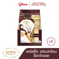 พีจอย รสเบลเจียน ช็อกโกแลต แฟมิลี แพ็ค Pejoy Belgian Chocolate Family Pack x 5