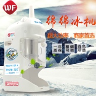 Weifeng Continuous Ice Machine Commercial Snowflake Shaved Ice Machine Ice Crusher Shaved Ice Machin
