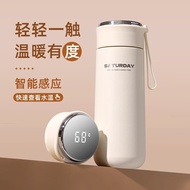 ((Ready Stock) Casino Thermos Cup High-value Tea Water Separation Cup Solid Color Smart Cup Thermos 