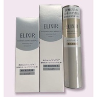 【Direct from Japan】Elixir 3-piece set【Japan Exclusive】