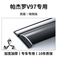 HANNENGDA | หมวกกันแดดและฝนสำหรับหน้าต่าง Pajero V93 V97 V73 V75