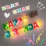 Happy Bitthday Happy Birthday String Light Atmosphere Props Romantic Birthday Surprise Room Decorati