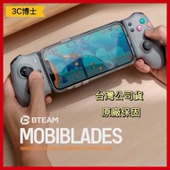 [3C Dr.] Bteam Mobile Game Handle iOS Android Moby Phone PC Yuanshenming Chaoyanyun Burst Macro Mech