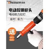 Green Forest Electric Rivet Converter for Rivet Grab, Rivet Puller, Rivet Head, Rivet Pulling Tool, 