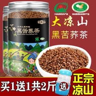 Free Shipping From China💯Sichuan Daliang Mountain Black Buckwheat Tea Authentic Buckwheat Tea Fragrant Three Wholesale A