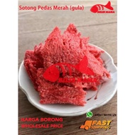 Sotong Merah Hancur Red Cuttlefish Chilli with Sugar Sotong Pedas Manis Bergula