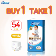 (Buy 1 Get 1 Free) AIKERRSU Diaper Pants xl xxl xxxl(s,m,l) Korean Diapers Breathable Large Sale Mag