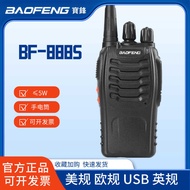 Baofeng BF-888S Walkie-Talkie Outdoor Wireless Walkie-Talkie-Talkie 5W High-Power Civil Com
