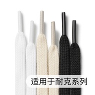 Trendy Shoelaces Suitable for nike nike Air Force One dunk White aj Black af1 Shoelace Rope Flat Men