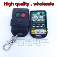 1pcs Singapore malaysia 5326 433mhz dip switch auto gate duplicate remote control key fob